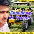 Choudhary Ka Tractor khet ka Sher
