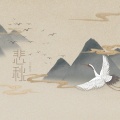 悲秋