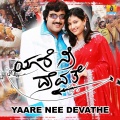 Yaare Nee Devathe (Original Motion Picture Soundtrack)
