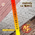 강수왕 - 안개낀장춘단공원