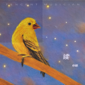 小坡 - 读