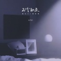 伍二零 - 21个缺点
