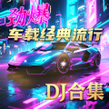 庄心妍 - 一万个舍不得