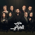 محمد نزيه - Susspens 3