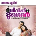 Shreya Ghoshal - Paattinte Palkadavil -Shreya Ghoshal