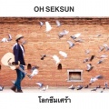 โลกซึมเศร้า