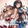 高森奈津美、瀬戸麻沙美 - ヨゾラのシズク