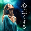 思考のたね - 前を向く