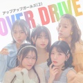 OVER DRIVE 2025ver.