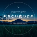 5分で寝落ちする睡眠導入BGM、SLEEPY NUTS - ふわふわシンセで眠くなる 寝落ち推奨BGM