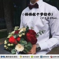 吉克永古 - 悄悄做个梦给你 (吉克永古 remix)