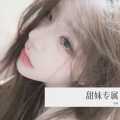 语雾 - 我只为你着迷