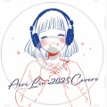 Aeri Lin:2025 Covers Blue