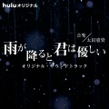 太田惠資 - 心情1