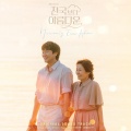 김연정 - Sweet Dreams