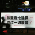 喷淋头 - 如果什么都没变