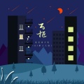就是南方凯 - 万拒