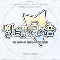 响彻夏音 Original Soundtrack