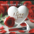 周建文 - BleedingLove