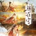 辛雯 - 拜红尘