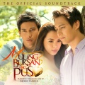 Erik Santos、Lani Misalucha - Muling Buksan Ang Puso (Male Version)