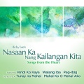 Juris - Tunay Na Mahal (Bonus Track)