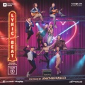 达伦小子、Sheena Belarmino - Power of the Dream