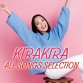 DJ Laotien、Woman Cover Project - みんな自由だ