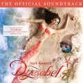 Dyesebel (Original Motion Picture Soundtrack)