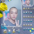 杨伟业 - 上天是不是忘了倦顾我