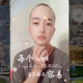 杨伟业 - 挺住