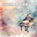 CIP Music - 凄美地