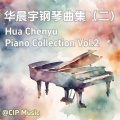 CIP Music - 怪诞心理学