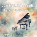 CIP Music - 任性