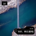 MY小智 - 你好，两位