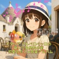HINATAYUME Background Music Universe - 階段の途中で見つけた宇宙地図