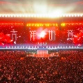 特斯河之赞（凤凰传奇演唱会）