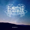 贵州雨神GZYS - 再见Monica