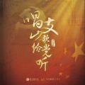 亢竹青 - 时光