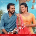Sulthan (Original Motion Picture Soundtrack)