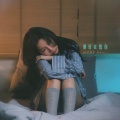 Jessica Law - 刚好在想你