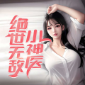 广东畅读 - 第029集