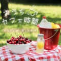 おうちカフェ時間 テラスで聴く癒しのBGM