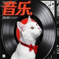 LYLF - 两难