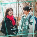 楷灿 - 니가 좋은 이유