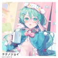 Cutie Pie - Dancing Pixels