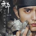 梁耀燮 - 남자라 울지 못했어 (男人不能哭)
