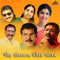 Bharani、vijay - Naan Dum Adikkira Styla Pathu