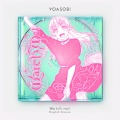 YOASOBI - Watch me!