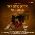 Arun Kumar、Bharat、Jd Ballu、Rambir Aryan、Sonu Panchi、Suman Sen、Mukesh Musafir、ROHIT BACHI、Inder Singh Lamba、Aanchal Jhanjhotia、Manoj Rathi、Nikita Singhla、Rajender Bhatia、Sundeep Sharma - Jar Joru Jameen - Title Track